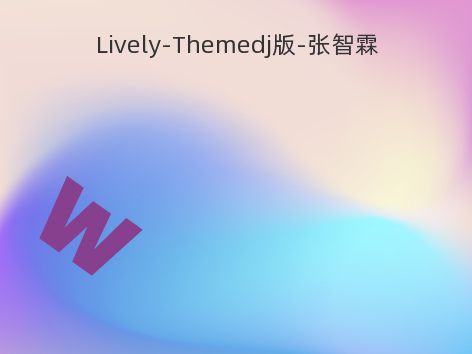 Lively-Themedj版-张智霖