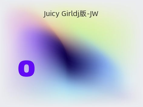 Juicy Girldj版-JW